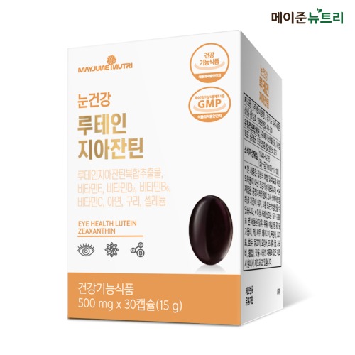 눈건강 루테인지아잔틴 1박스 1개월분