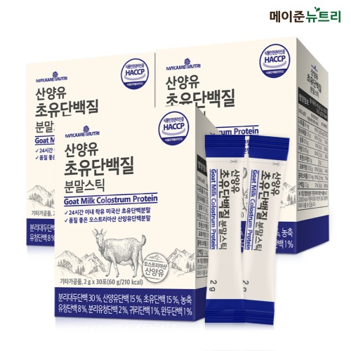 산양유 초유 단백질 분말스틱 [30포/3박스]