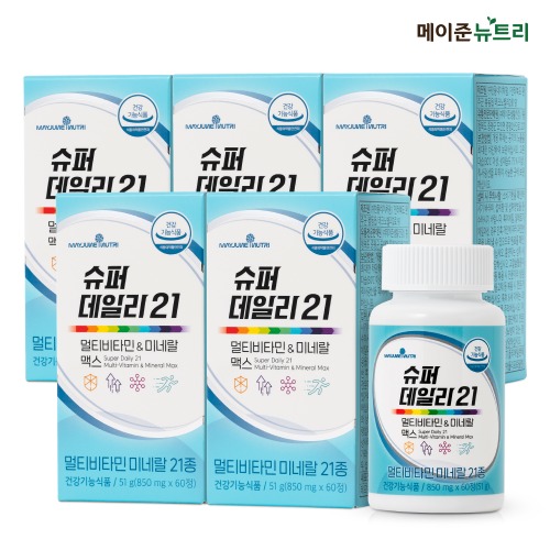 슈퍼 데일리21 멀티비타민&amp;미네랄 맥스 5박스 10개월분