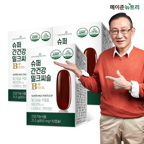 슈퍼 간건강 밀크씨슬B+ 3박스 3개월분