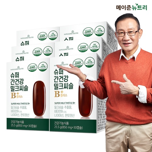 슈퍼 간건강 밀크씨슬B+ 6박스 6개월분