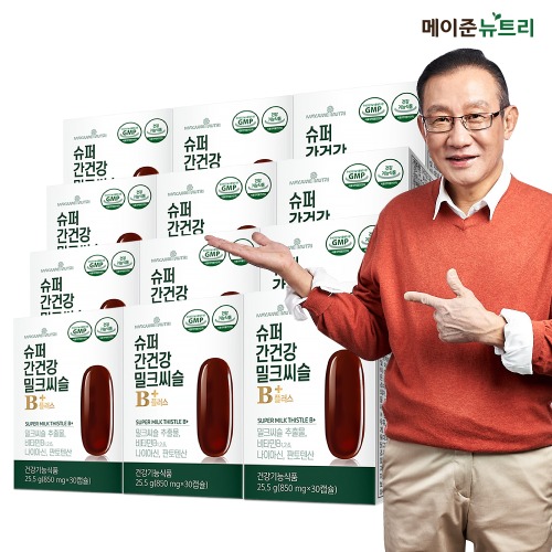 슈퍼 간건강 밀크씨슬B+ 12박스 12개월분